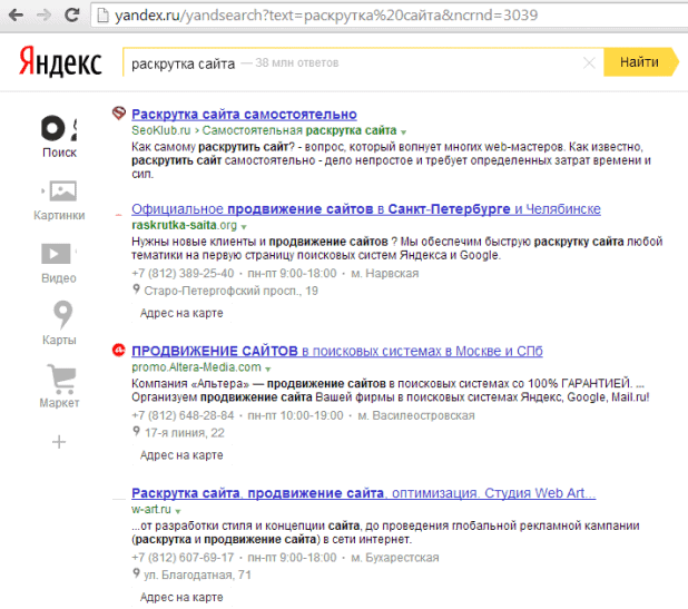 Yandex Saint Petersburg